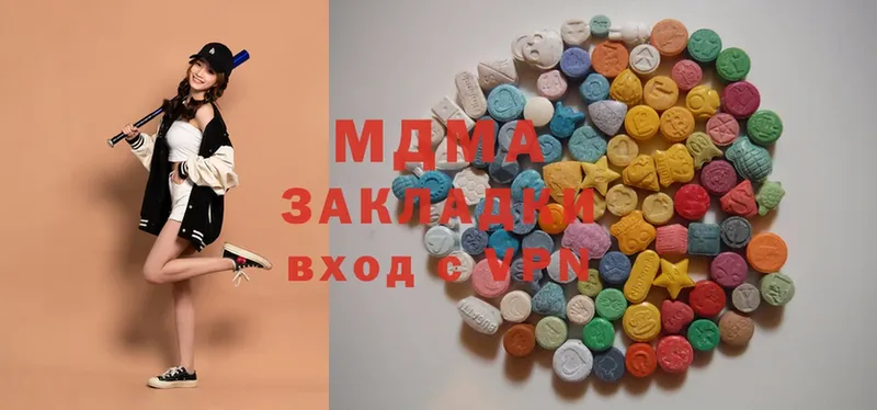 даркнет сайт  Ардон  MDMA Molly 